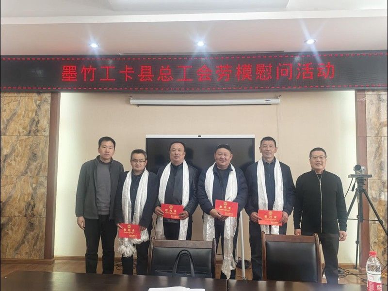 <strong><mark>墨竹工卡</mark></strong>縣勞動局電話是多少