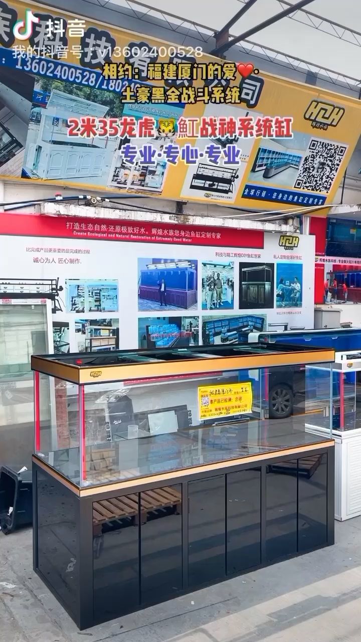 廣州水族館2米35龍虎魟戰(zhàn)神系統(tǒng)缸 廣州水族館2米35龍虎魟戰(zhàn)神系統(tǒng)缸 觀賞魚百科