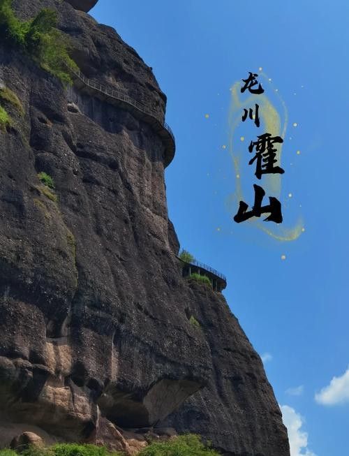霍山真龍地景點 觀賞魚百科 第3張 霍山真龍地景點 霍山真龍地景點 觀賞魚百科 第3張