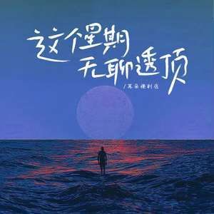 賣龍魚的店叫什么店鋪（賣龍魚的店叫什么店鋪名字）
