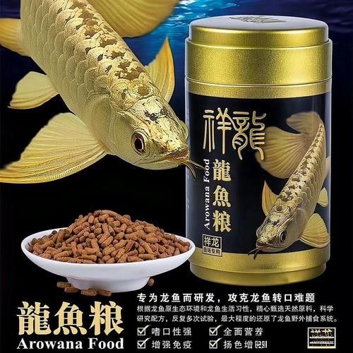 祥龍魚場最值得買的三個地方