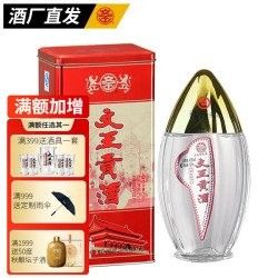臨泉魚頭酒多少錢一瓶
