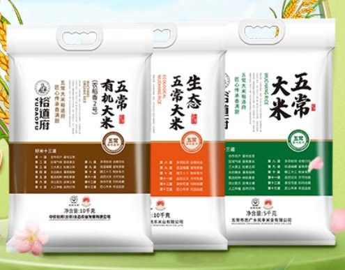 金龍魚東津細米