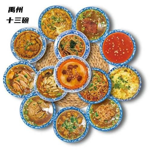 禹州十大名吃 觀賞魚百科 第3張 禹州十大名吃 禹州十大名吃 觀賞魚百科 第3張
