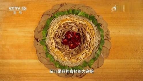 禹州十大名吃 禹州十大名吃 觀賞魚百科 第9張