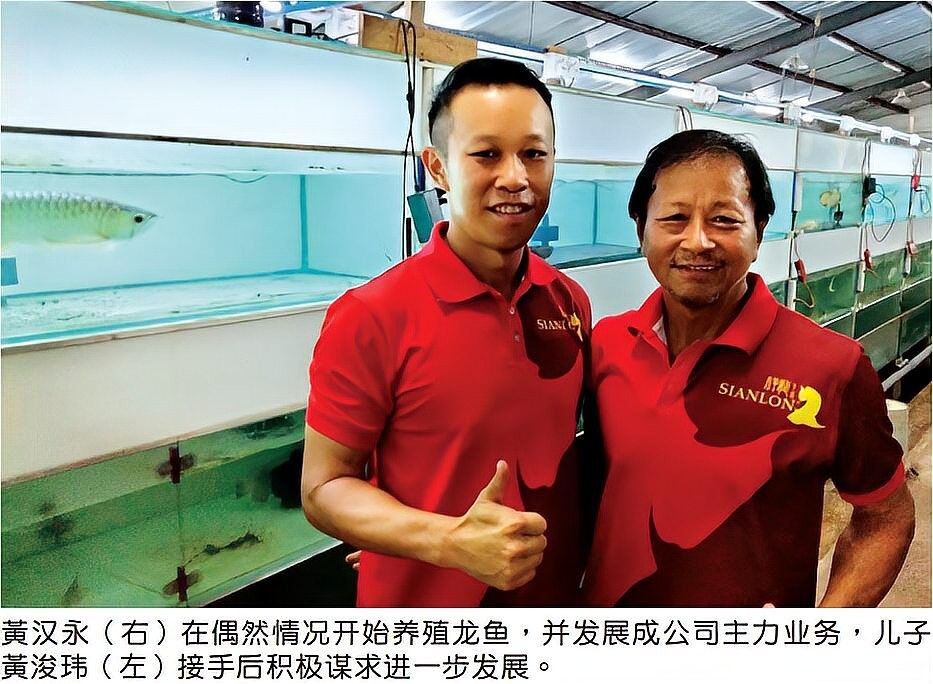 龍魚哪個漁場的最好