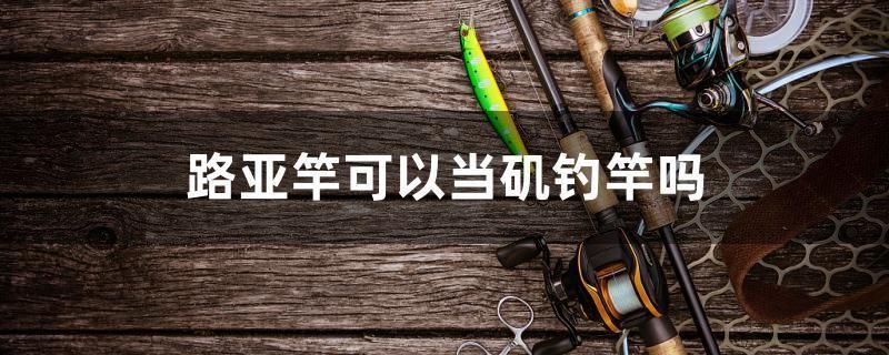 徐州魚缸定制廠家電話號碼（徐州魚缸定制廠家電話號碼查詢）