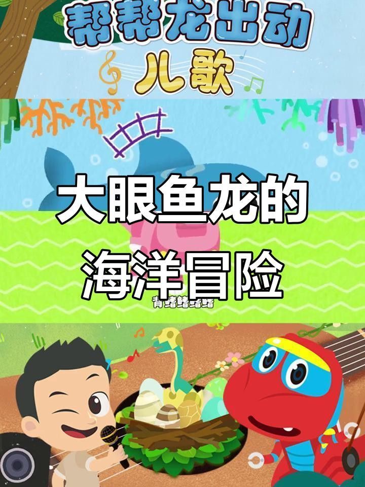 侏羅紀龍魚 侏羅紀龍魚 觀賞魚百科 第1張