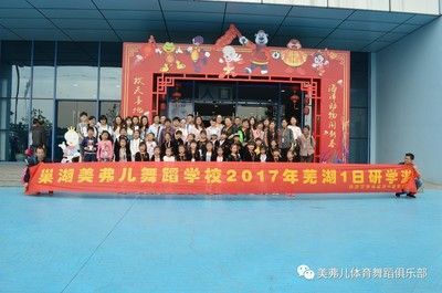 巢湖水族館：安徽巢湖水族館周邊酒店(巢湖市開心水族館