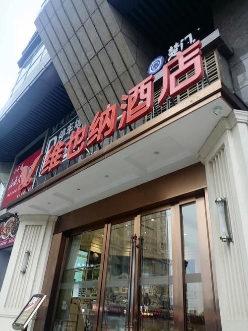 臨潼鴻海澳龍
