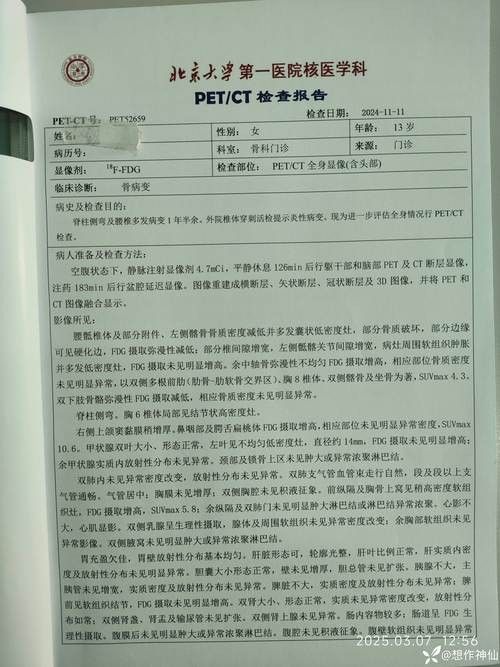 仟湖疾病2024年最新消息 觀賞魚百科 第1張 仟湖疾病2024年最新消息 仟湖疾病2024年最新消息 觀賞魚百科 第1張