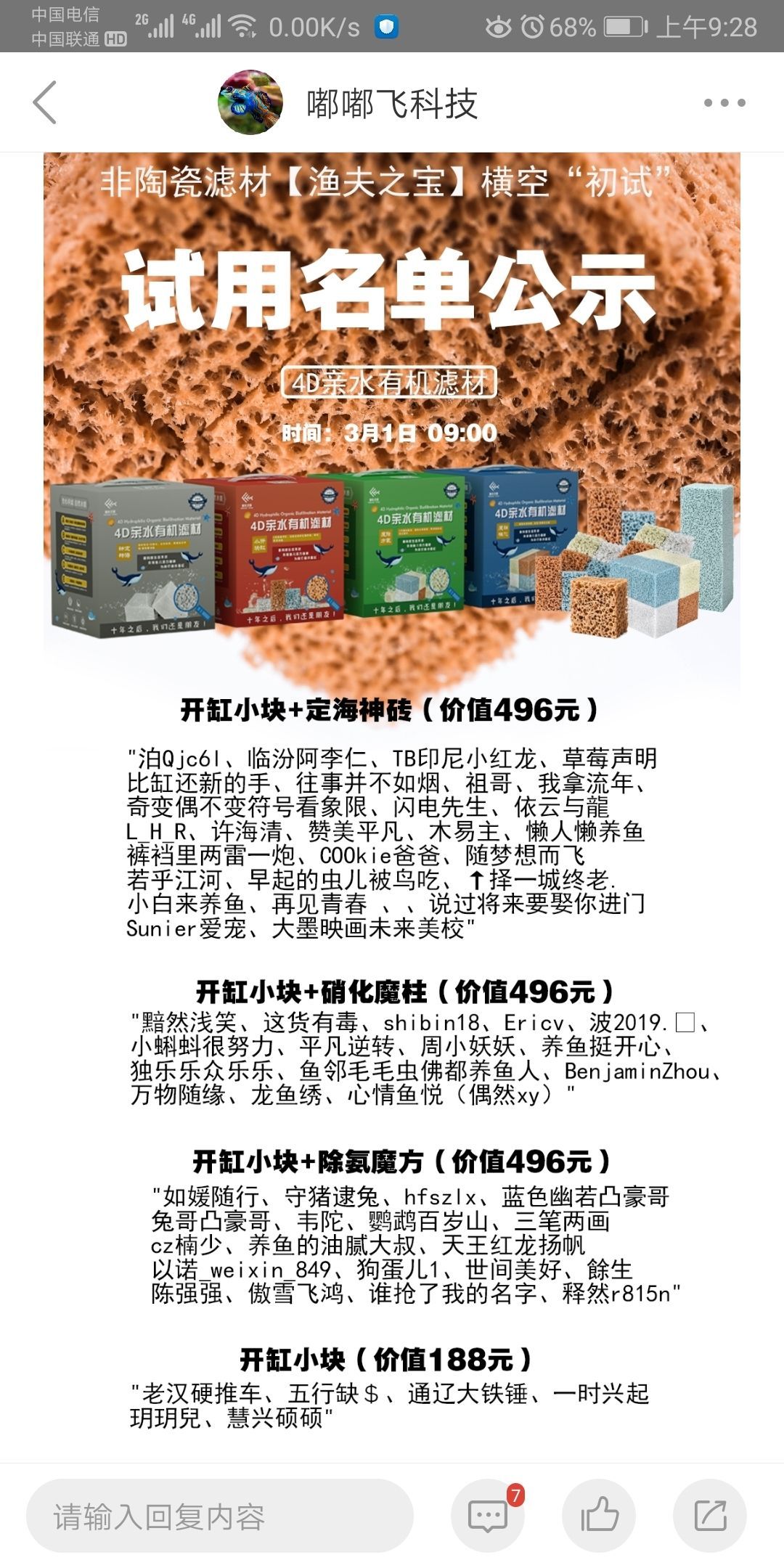 中獎(jiǎng)啦中獎(jiǎng)啦