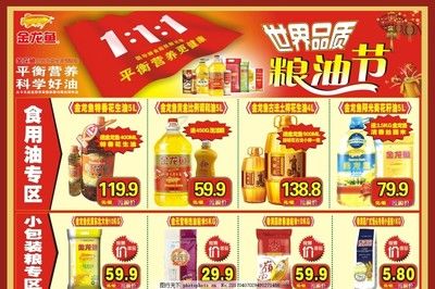 金龍魚壁紙高清大圖豎屏