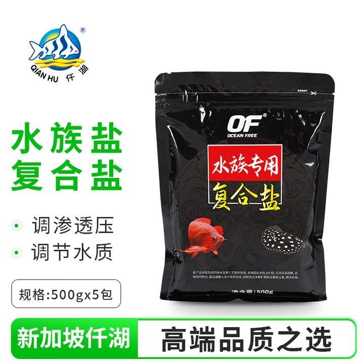 老漁匠魚(yú)缸鹽龍魚(yú)專用鹽 老漁匠魚(yú)缸鹽龍魚(yú)專用鹽 觀賞魚(yú)百科 第5張
