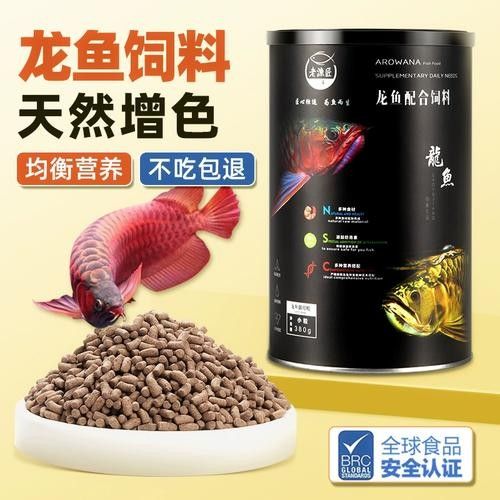 老漁匠魚(yú)缸鹽龍魚(yú)專用鹽 老漁匠魚(yú)缸鹽龍魚(yú)專用鹽 觀賞魚(yú)百科 第2張
