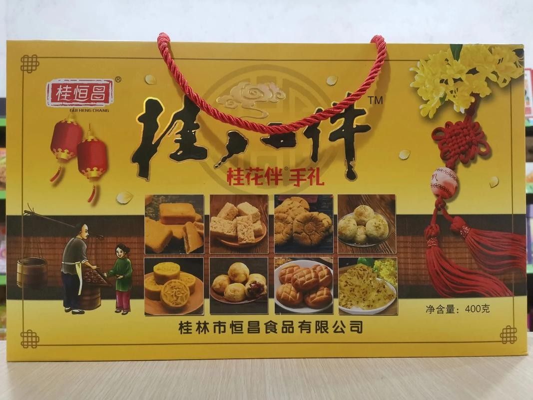 湖南郴州桂陽特產