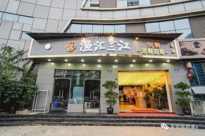 金堂哪家魚好吃 金堂哪家魚好吃 觀賞魚百科 第10張