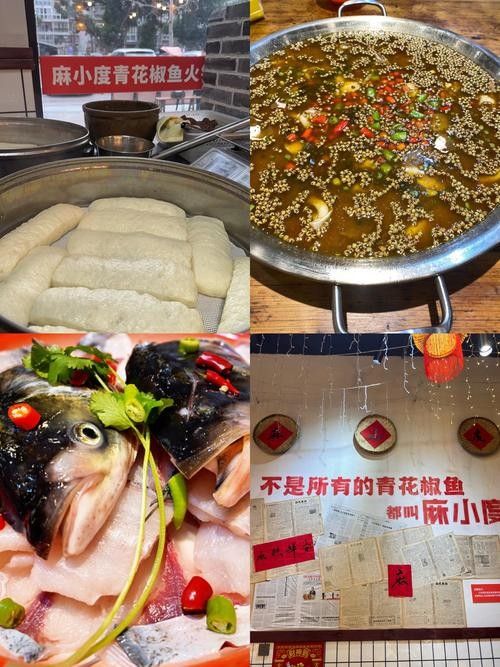 金堂哪家魚好吃 金堂哪家魚好吃 觀賞魚百科 第2張