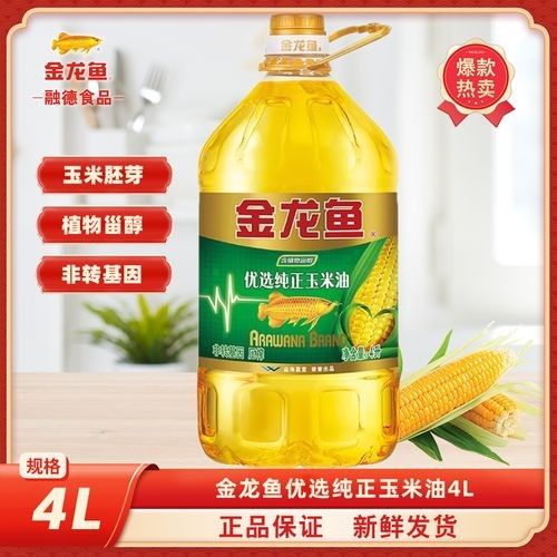 長樂金龍魚屬于什么檔次 長樂金龍魚屬于什么檔次 觀賞魚百科