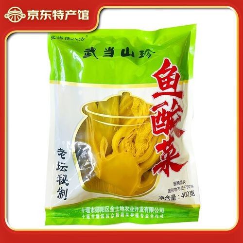 鄖陽金龍魚 鄖陽金龍魚 觀賞魚百科 第2張