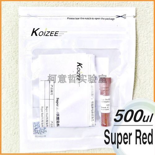 superred什么牌子
