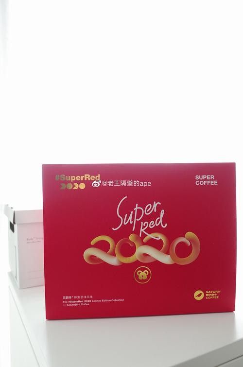 superred什么牌子