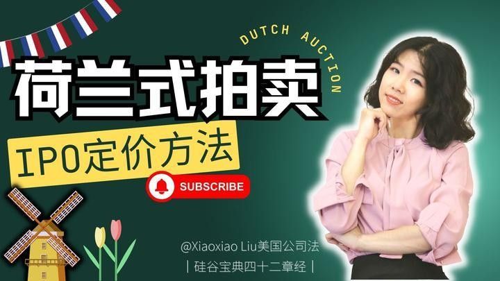 ipo發行價格怎么確定