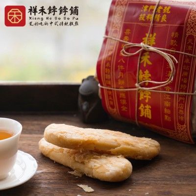祥禾是什么意思 祥禾是什么意思 觀賞魚百科 第2張