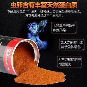 斗魚吃什么牌子飼料最好（斗魚飼料的選擇和水質管理的重要性）