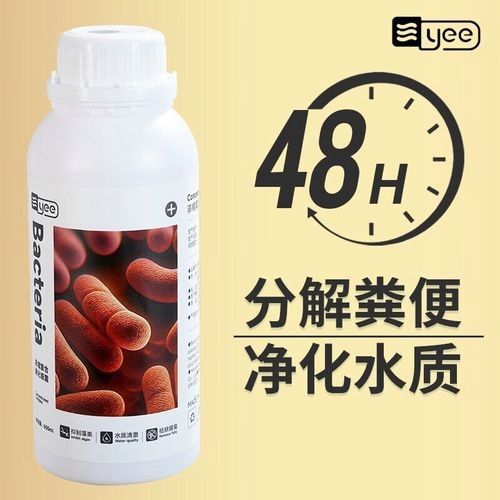 研究龍魚硝化菌澄清劑