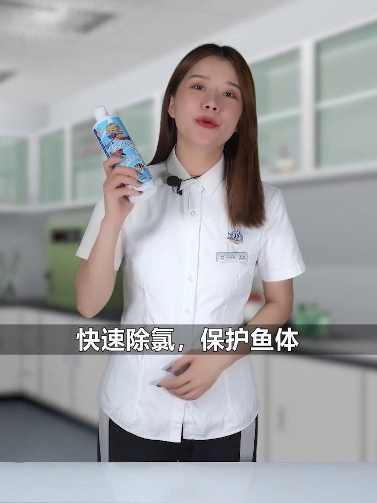 研究龍魚硝化菌澄清劑