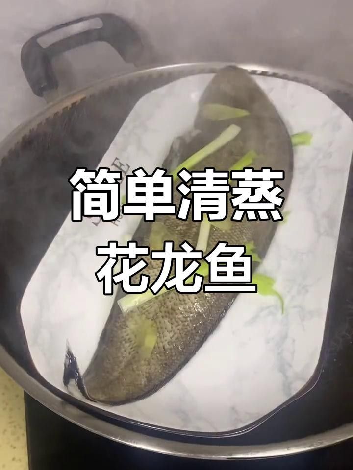 小龍魚怎么做好吃 小龍魚怎么做好吃 觀賞魚百科 第3張