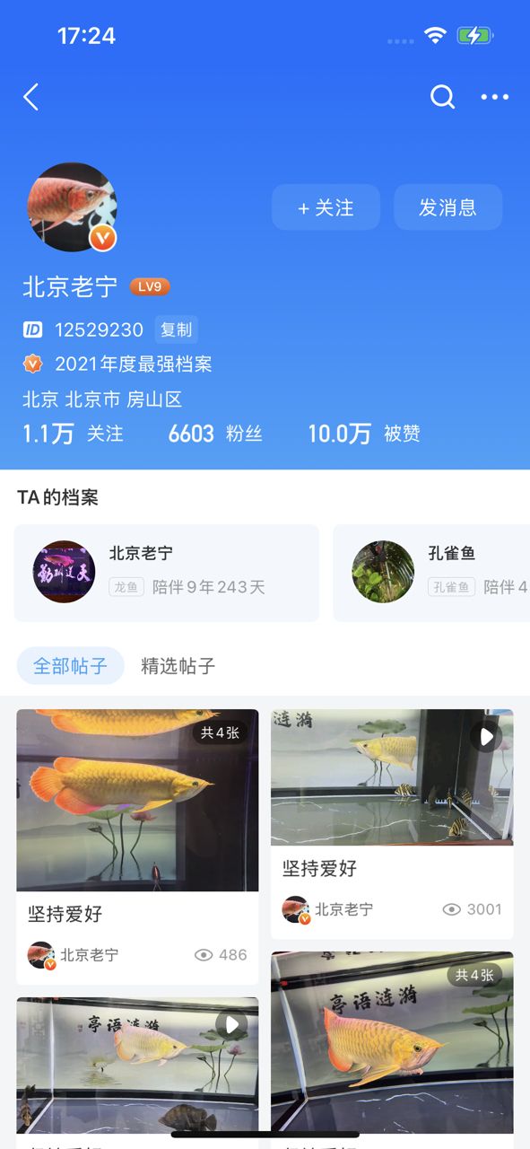 不會斤斤計較斤斤計較