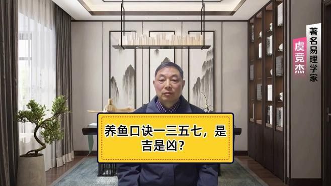 養龍魚的吉利口訣 養龍魚的吉利口訣 觀賞魚百科 第2張