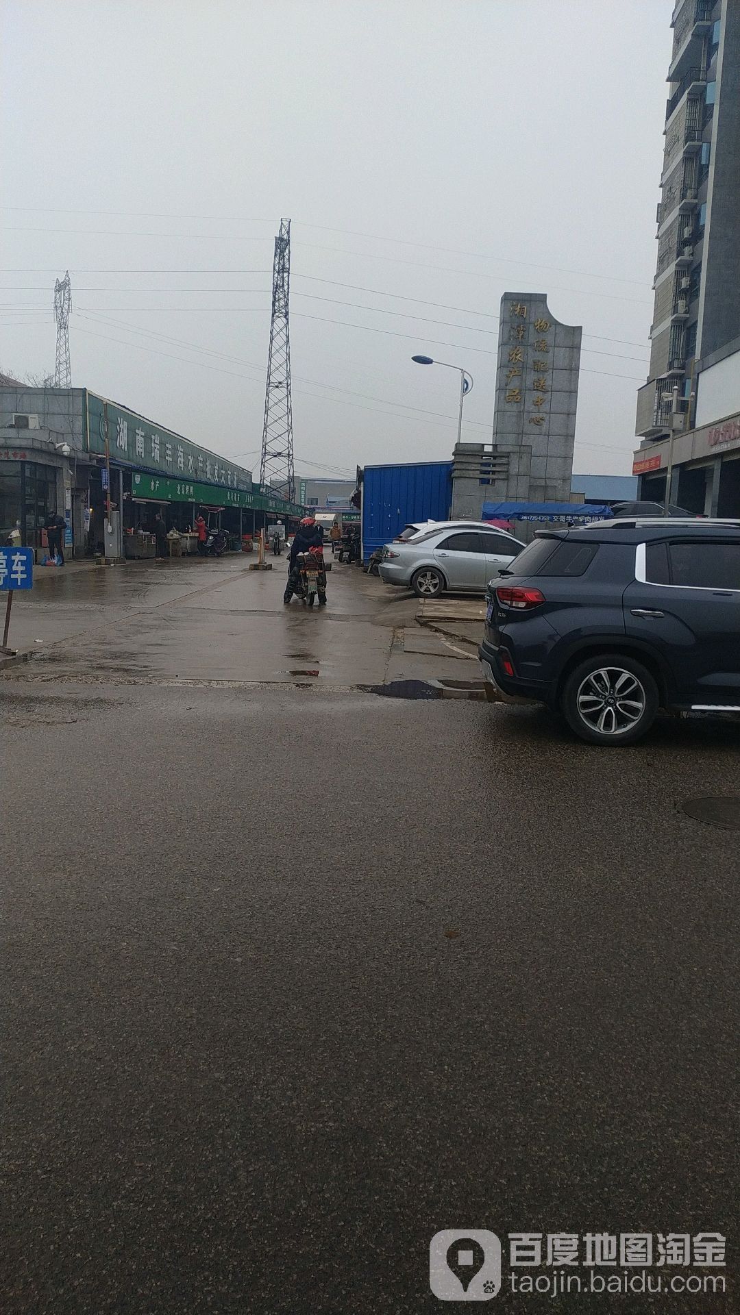 湘潭魚苗批發市場 湘潭魚苗批發市場 觀賞魚百科 第6張