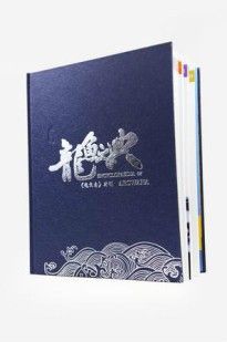 龍魚專家葉金春簡介