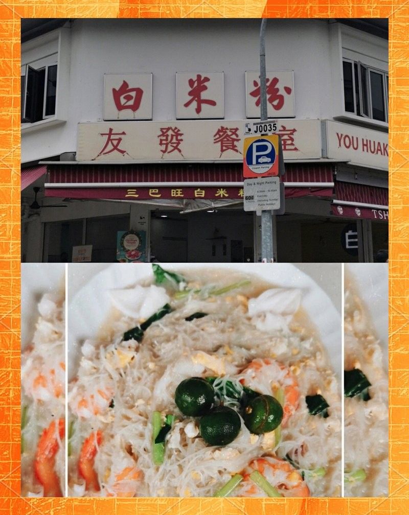 新加坡三巴旺比較偏僻嗎