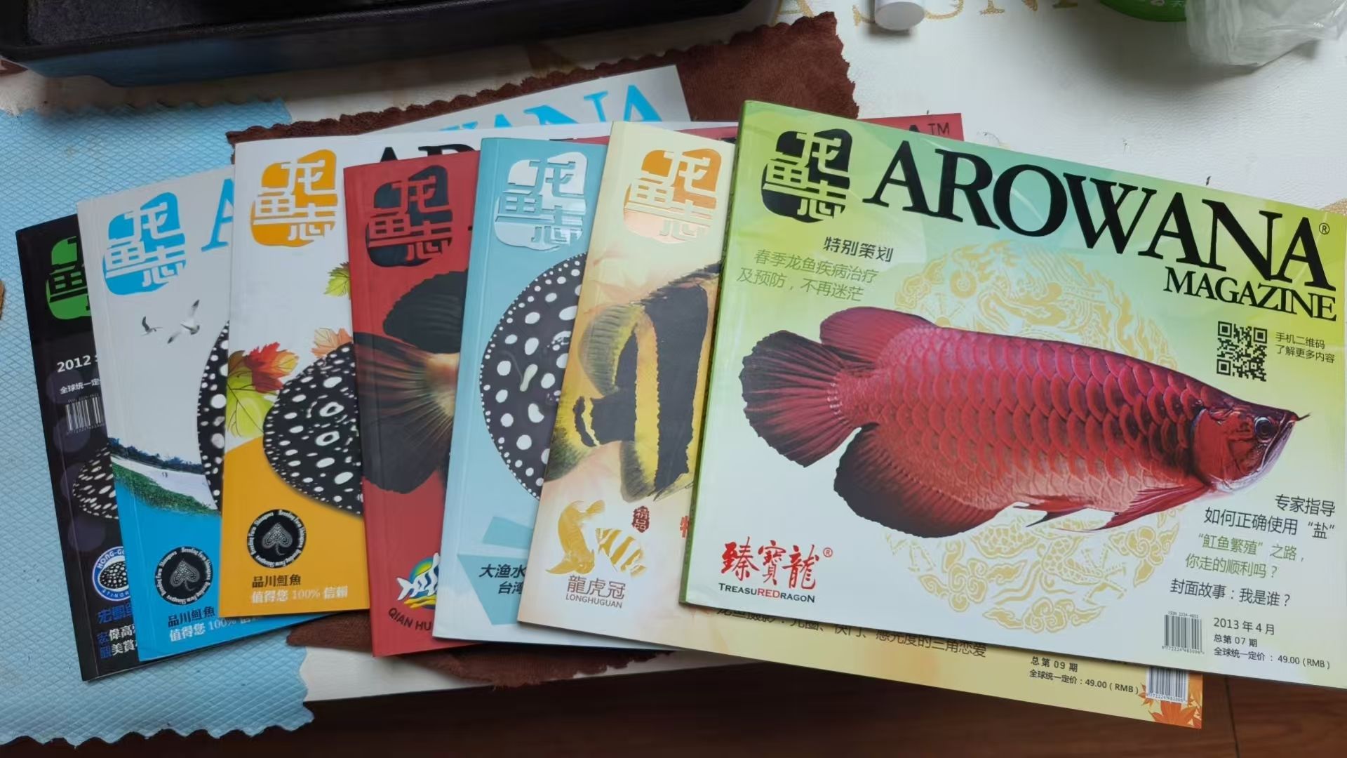 好多年沒翻過了