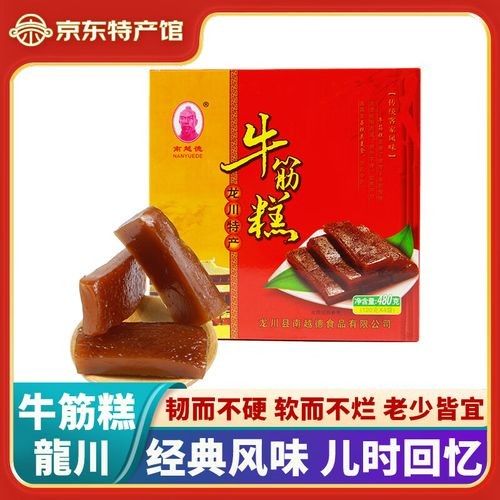 廣東龍川特產