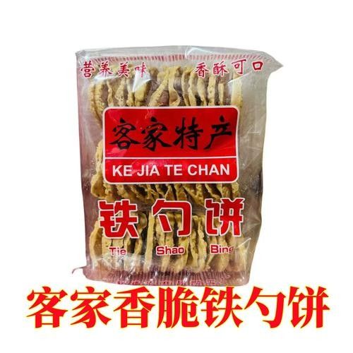 廣東龍川特產