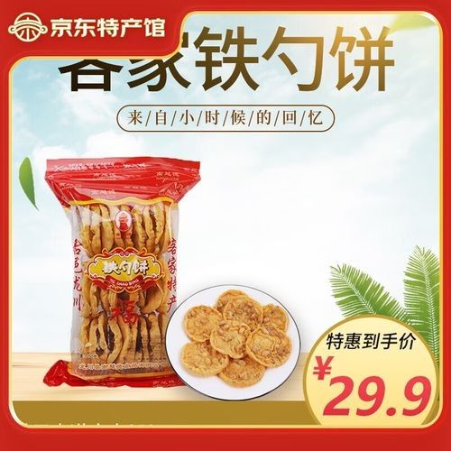 廣東龍川特產