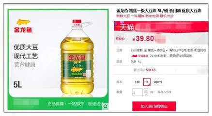 80缸養(yǎng)龍魚(yú)能養(yǎng)多大（1. 80缸養(yǎng)龍魚(yú)的話，最大可以養(yǎng)多少條龍魚(yú)呢？）