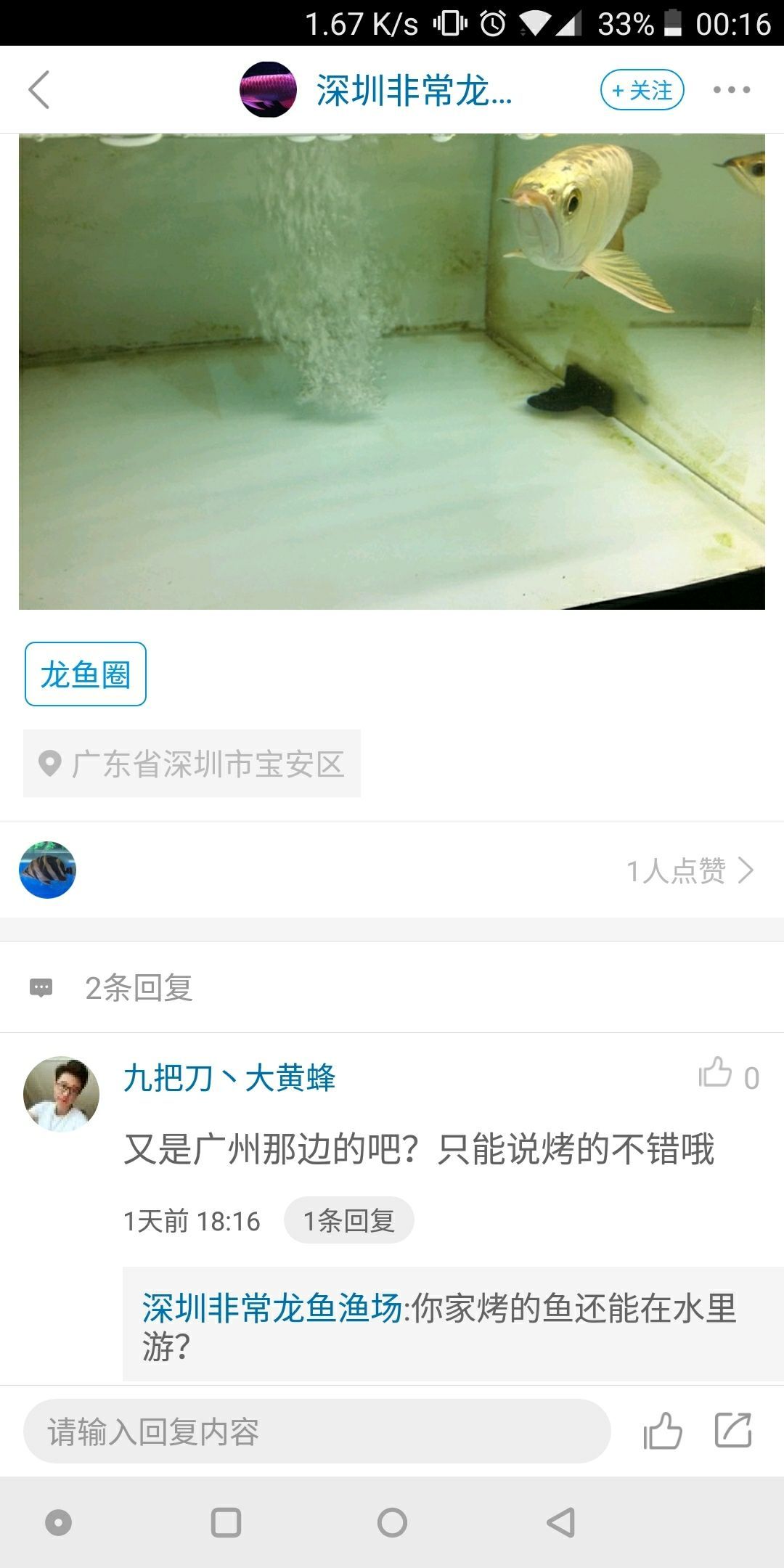 呦呵哥第一次遇見(jiàn)這種情況