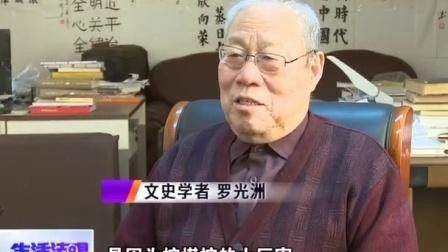 溫縣豬龍河