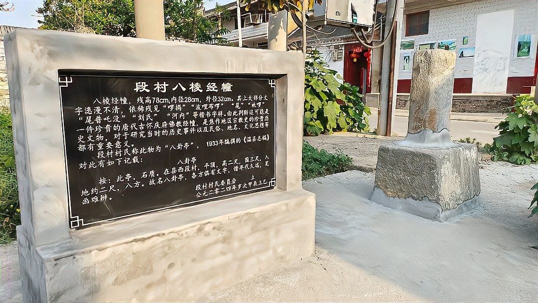 溫縣豬龍河