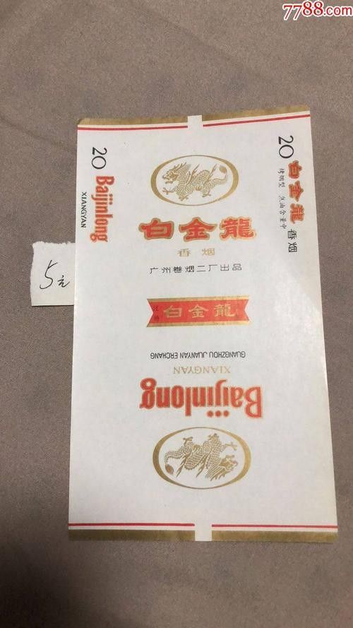 白金龍 白金龍 觀賞魚百科 第13張