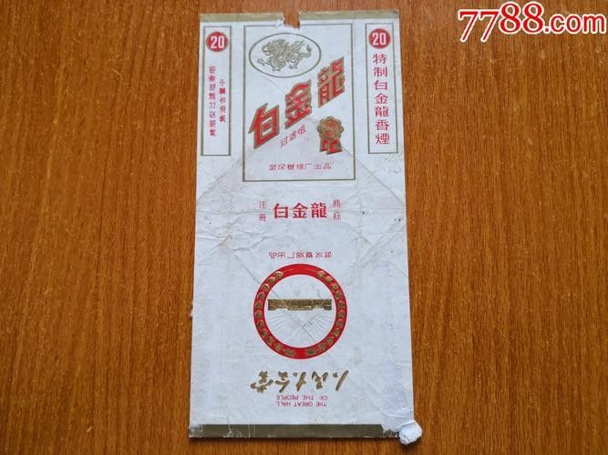 白金龍 白金龍 觀賞魚百科 第12張