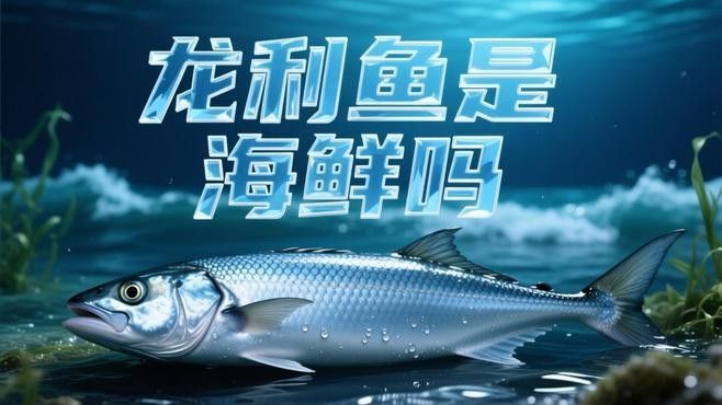 龍魚醫生在線咨詢 龍魚醫生在線咨詢 觀賞魚百科 第6張