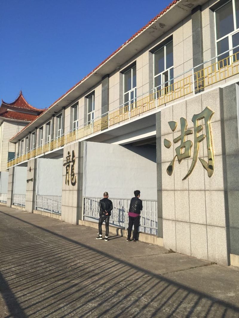 四平市二龍湖風景區 四平市二龍湖風景區 觀賞魚百科 第8張