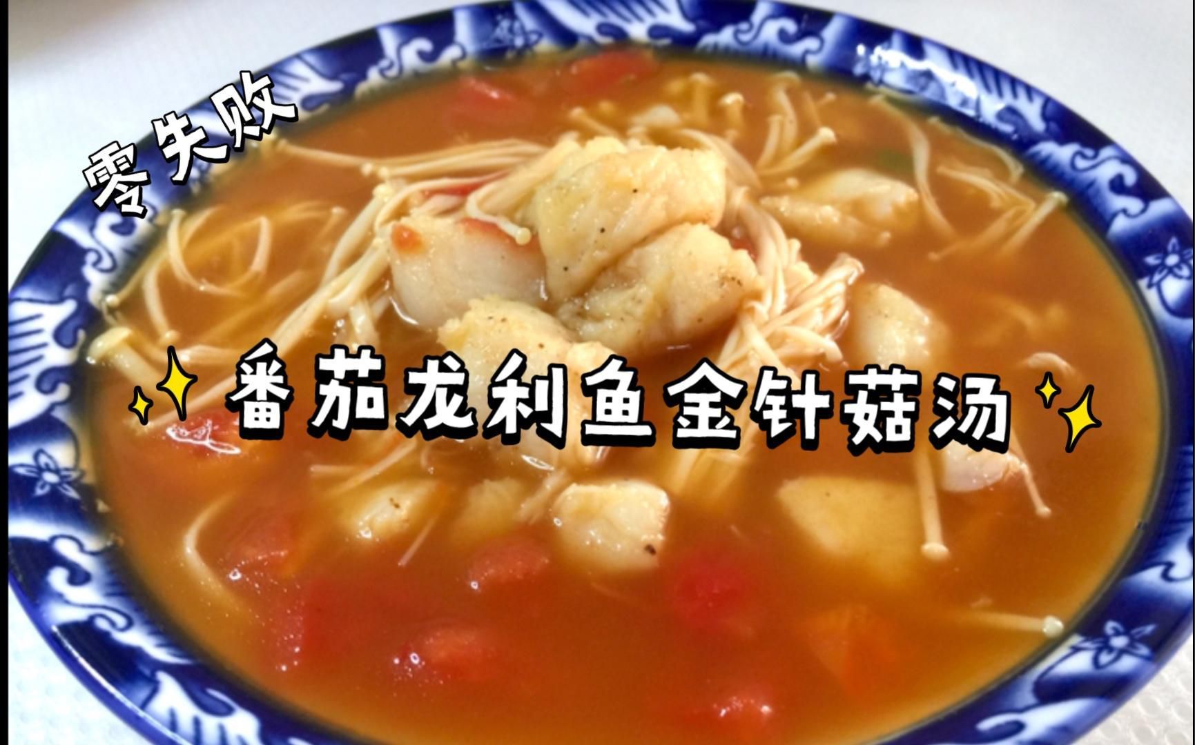 龍魚和哪些蔬菜可以一起食？